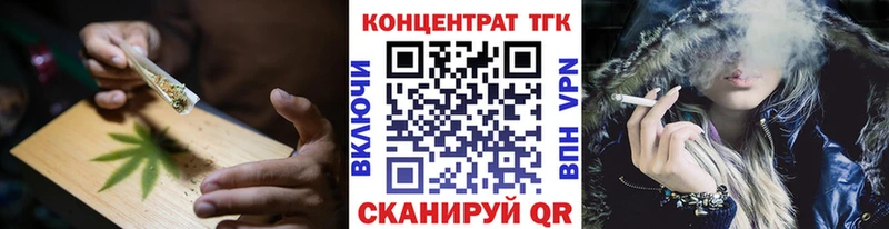 ТГК вейп  Купить  Кирсанов 